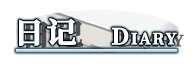 Diary