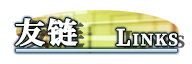 Links